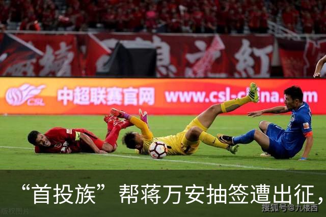 “首投族”帮蒋万安抽签遭出征，李四川批沈伯洋：约束自己的侧翼