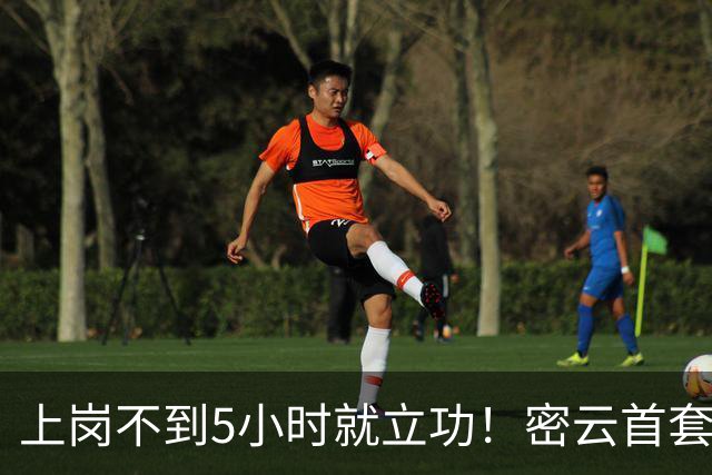 上岗不到5小时就立功！密云首套移动抓拍"神器"逮住了谁？