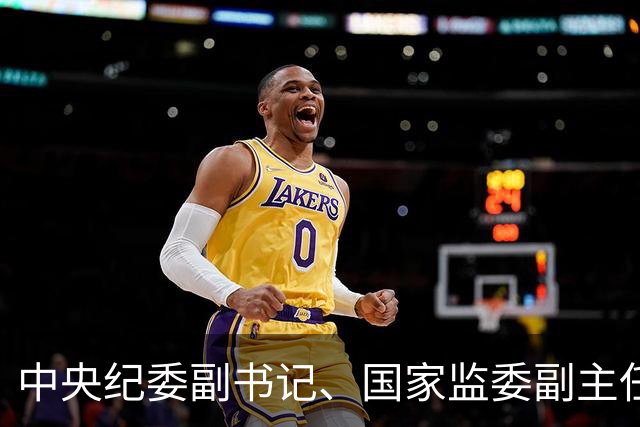 中央纪委副书记、国家监委副主任张福海：正风肃纪必须锲而不舍、久久为功