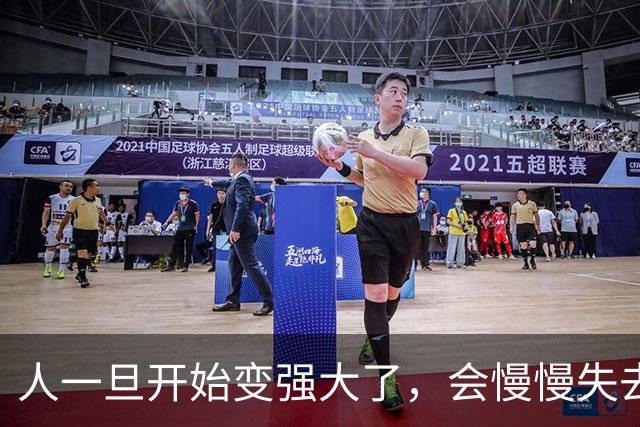 人一旦开始变强大了，会慢慢失去这7种反应