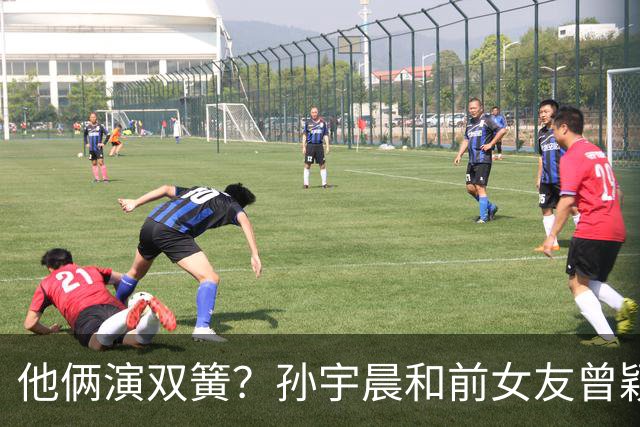 他俩演双簧？孙宇晨和前女友曾颖同步新开微博，男方一句“喂”，女方对上“楚雨荨”玩梗出圈
