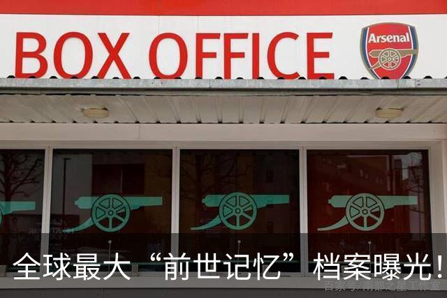 全球最大“前世记忆”档案曝光！死亡越突然间隔越短，太耐人寻味