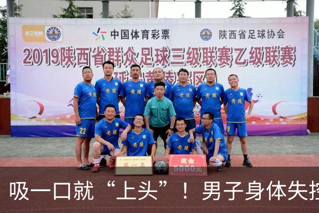吸一口就“上头”！男子身体失控，连筷子都拿不了，这种电子烟藏兽用麻醉药，可致不可逆脑损伤；警方摧毁跨省制售团伙