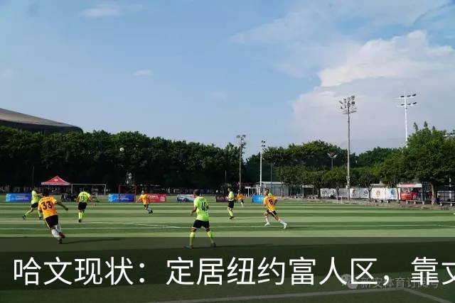 哈文现状：定居纽约富人区，靠丈夫遗产和女儿很潇洒，没有再婚