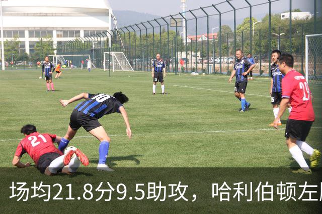 场均21.8分9.5助攻，哈利伯顿左腿筋拉伤至少缺阵两周