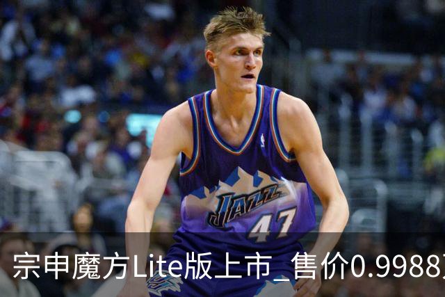宗申魔方Lite版上市 售价0.9988万元