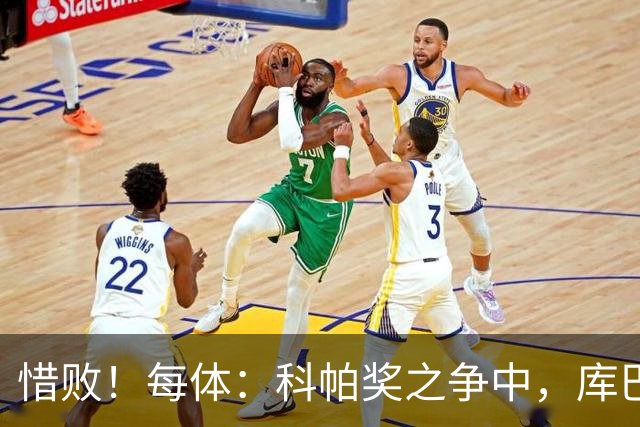 惜败！每体：科帕奖之争中，库巴西仅比巴萨队友亚马尔票数少两票
