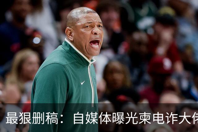 最狠删稿：自媒体曝光柬电诈大佬刘忍，杀手来华绑人删稿、打死
