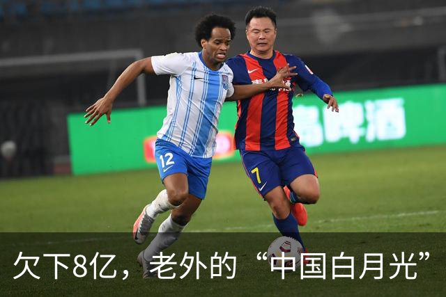 欠下8亿，老外的“中国白月光”香消玉殒