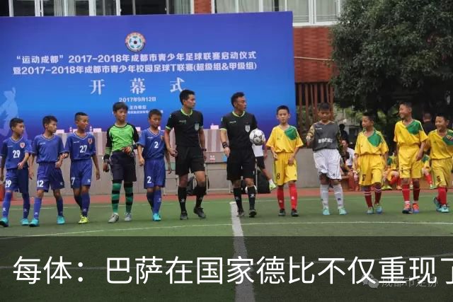 每体：巴萨在国家德比不仅重现了欧冠暴露的缺陷，还进一步放大