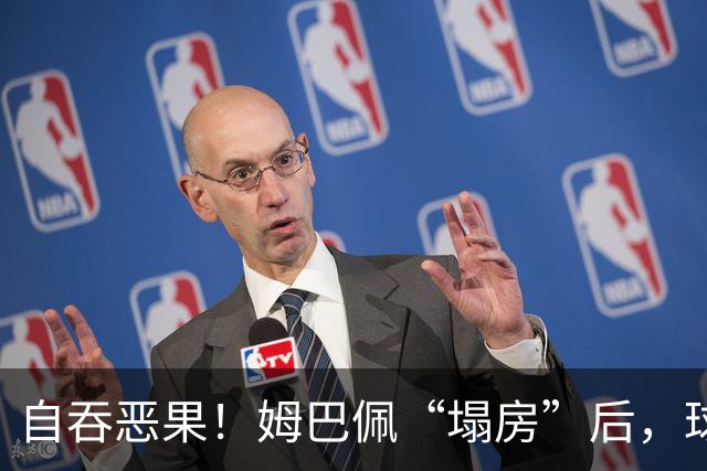 自吞恶果！姆巴佩“塌房”后，球衣在二级市场遭抛售，最多降价90%？