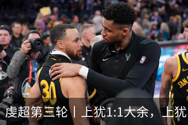 虔超第三轮丨上犹1:1大余，上犹队21号刘锦在最后一分钟进球！