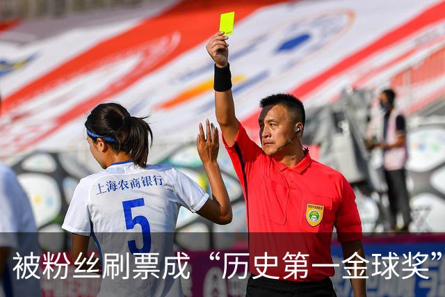 被粉丝刷票成“历史第一金球奖”后，C罗还当真、还发动态庆祝！
