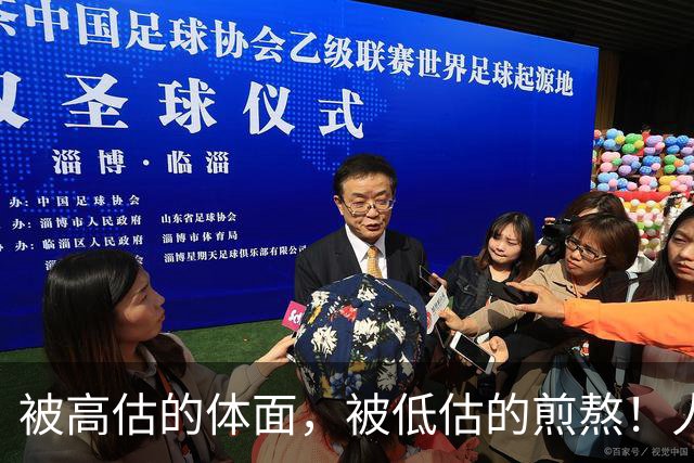 被高估的体面，被低估的煎熬！人人羡慕大学老师清闲体面，可谁知道他们正被考核、论文和职称熬到深夜啊！