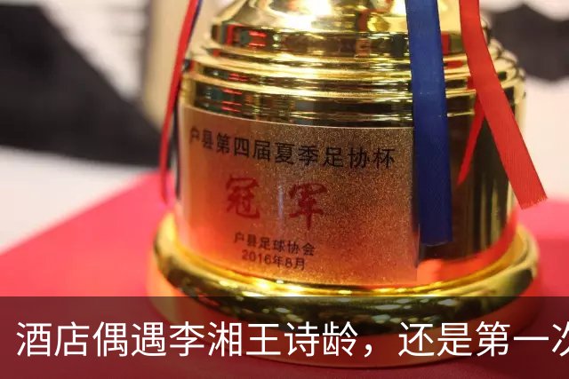 酒店偶遇李湘王诗龄，还是第一次见李湘素颜露面，看着又凶又傲