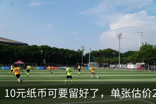 10元纸币可要留好了，单张估价200万！这4种谁有？