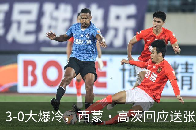 3-0大爆冷，西蒙·高茨回应送张本智和一轮游，日乒二哥被打哭了！29日国乒赛程出炉