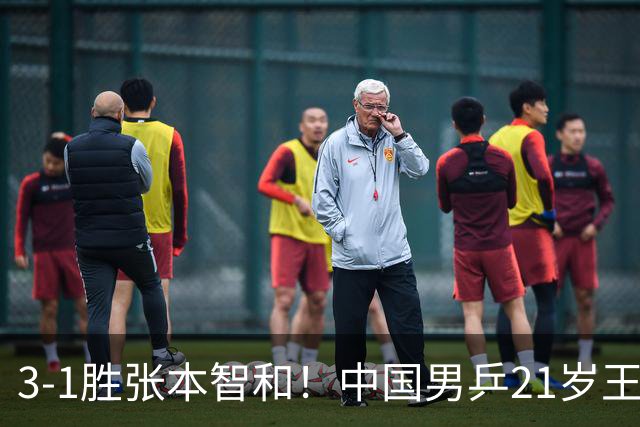 3-1胜张本智和！中国男乒21岁王牌崛起：进亚锦赛男双4强冲击冠军